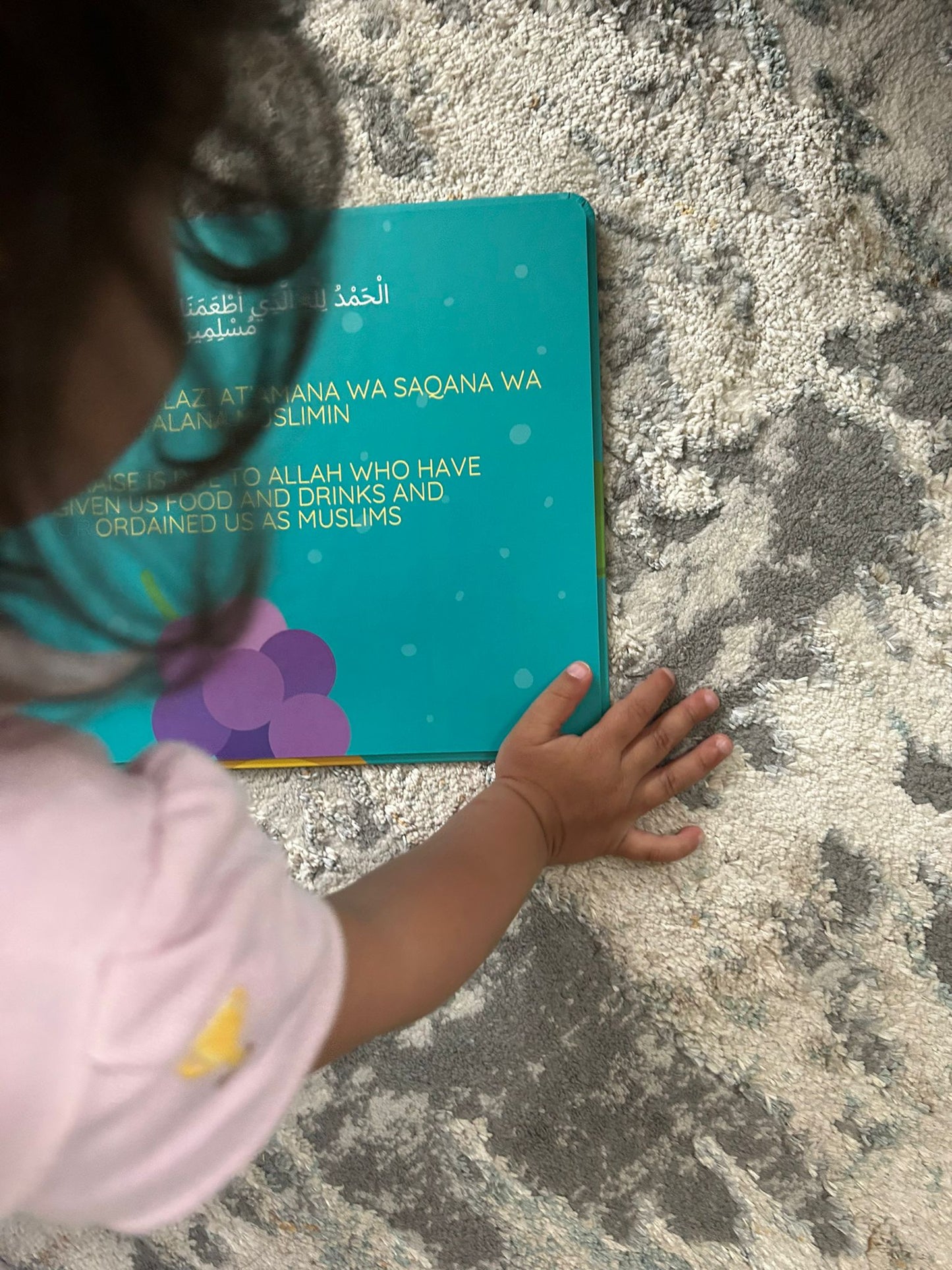 Day To Night Duas Children's Dua Book